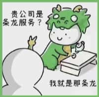 重庆潼南区国尊烟酒商行