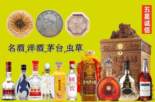重庆潼南区国尊烟酒商行