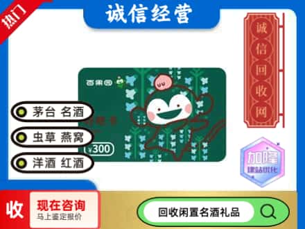 重庆潼南区回收水果购物卡