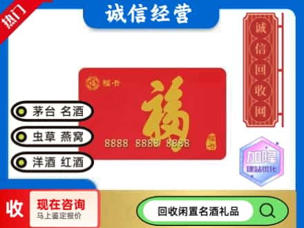 重庆潼南区回收福卡