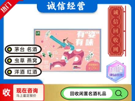 重庆潼南区回收伊利礼品卡