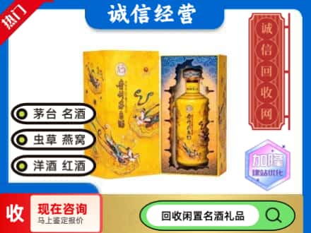 重庆潼南区回收散花茅台酒